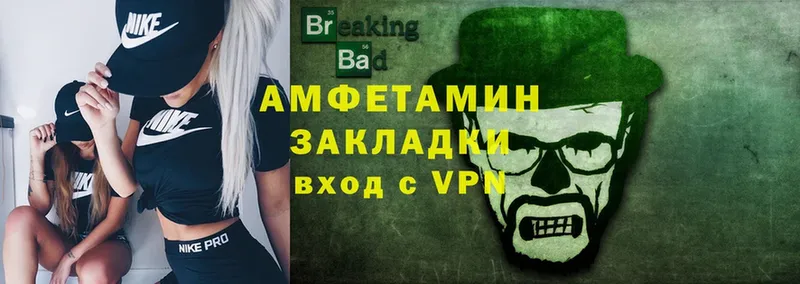 АМФЕТАМИН Premium Губаха