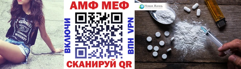 АМФЕТАМИН Premium Губаха
