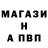 APVP крисы CK Maks Beschastnov