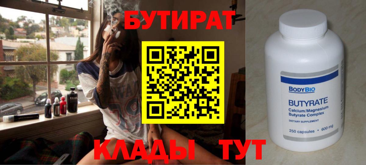 Гашиш Губаха