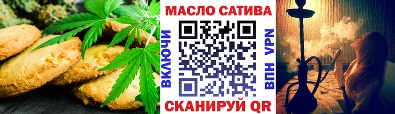 blacksprut ONION  Губаха  Печенье с ТГК конопля 