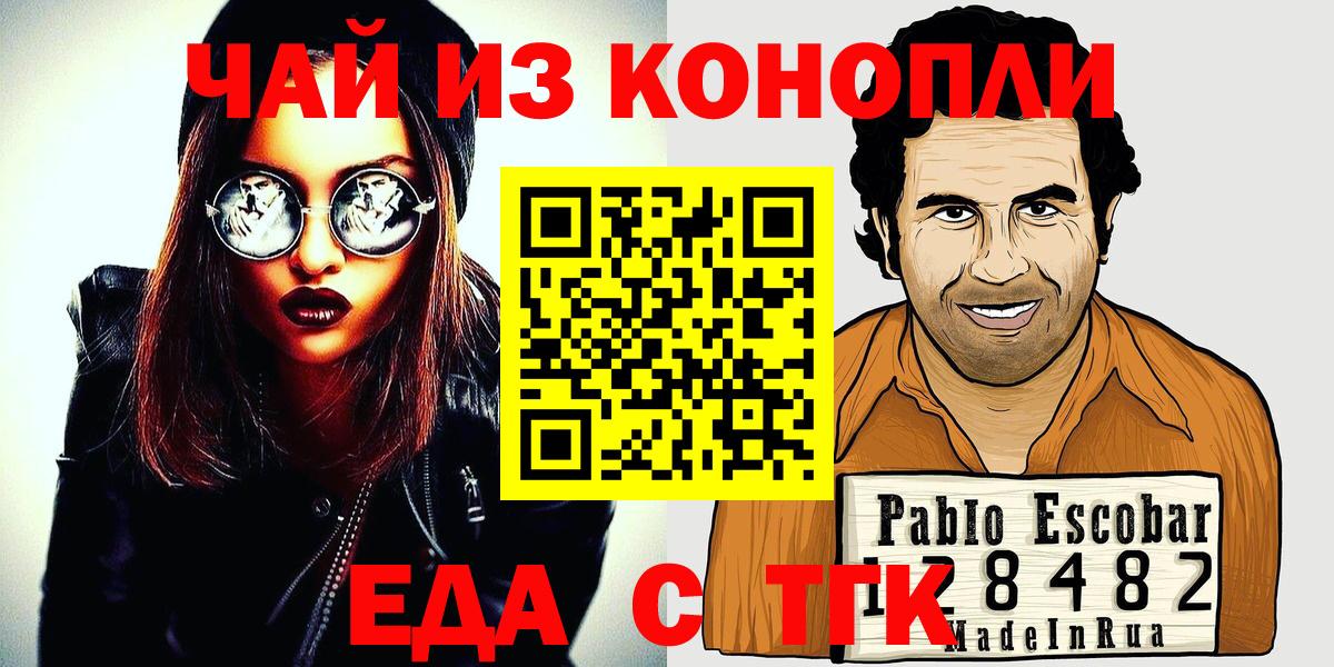 Конопля  Губаха  МДМА  ГАШ  Меф  