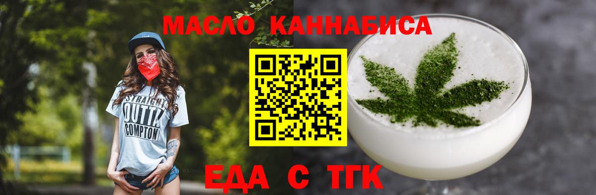 МЕТАМФЕТАМИН Губаха