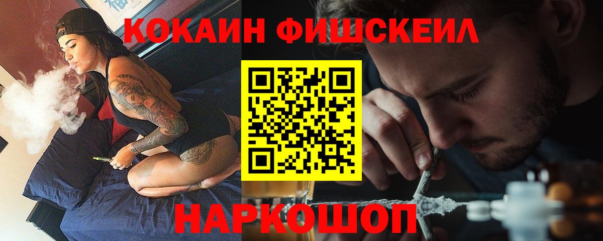 Губаха  Cocaine Перу  Cocaine  Кокаин Колумбийский  Вход с VPN 