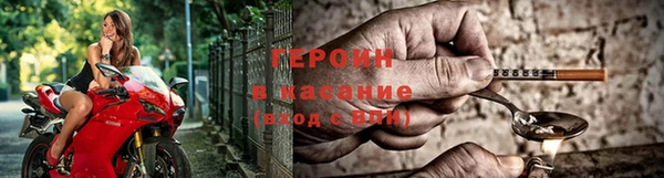 spice Новокубанск