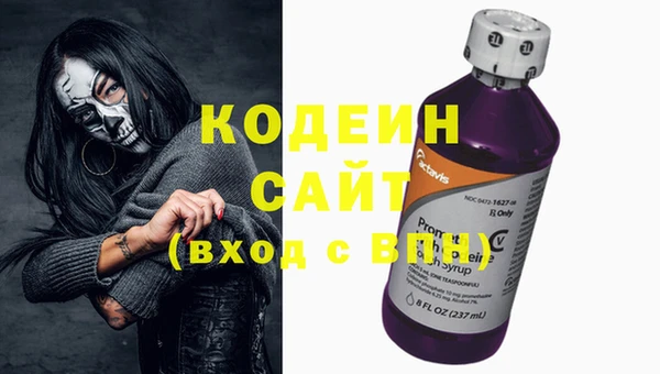 spice Новокубанск
