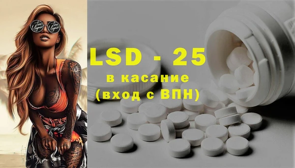 герыч Новозыбков
