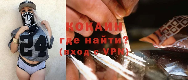 герыч Новозыбков