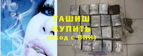spice Новокубанск