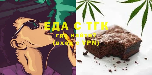 мяу мяу кристалл Волосово