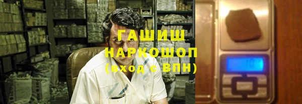 spice Новокубанск