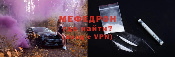 герыч Новозыбков