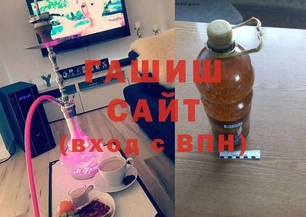 spice Новокубанск