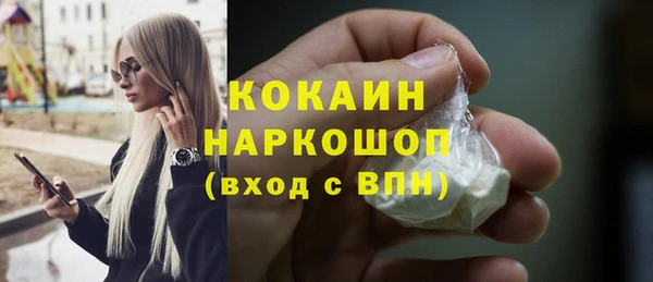 герыч Новозыбков