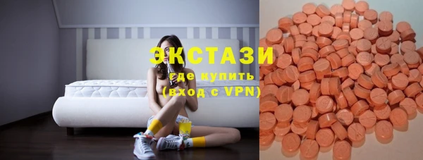 spice Новокубанск