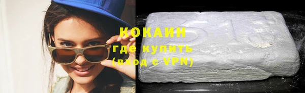 mdpv Шарыпово