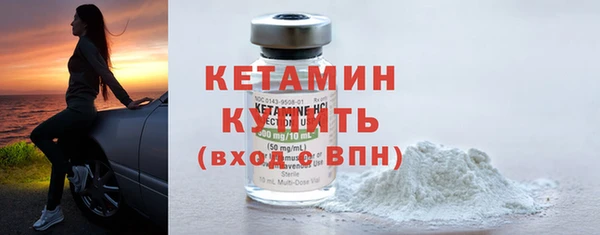spice Новокубанск