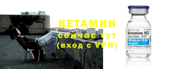 герыч Новозыбков