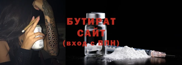мескалин Шали