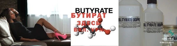 марихуана Няндома