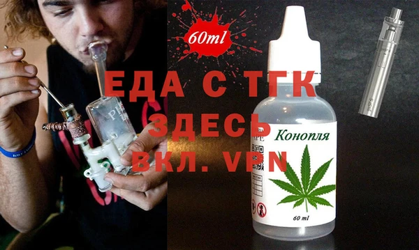 герыч Новозыбков