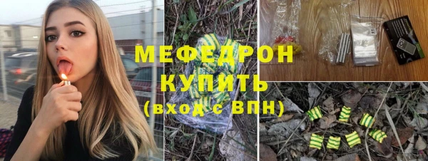 гашишное масло Волоколамск