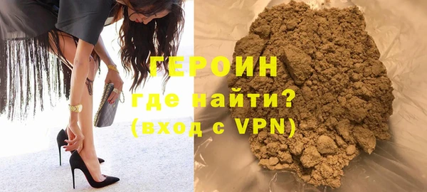 герыч Новозыбков