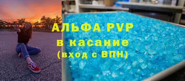 spice Новокубанск