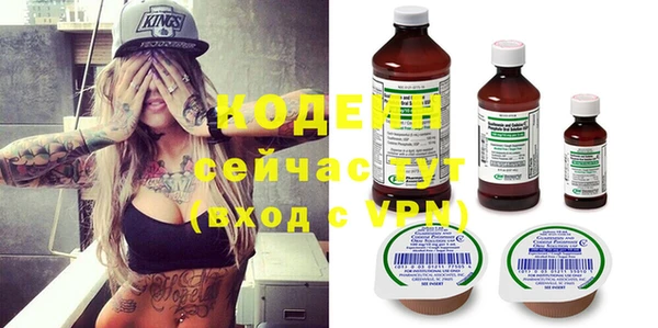 мескалин Шали