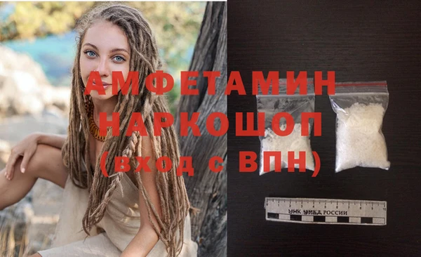 герыч Новозыбков