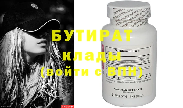 spice Новокубанск