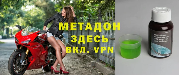 mdpv Шарыпово