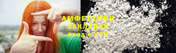 герыч Новозыбков