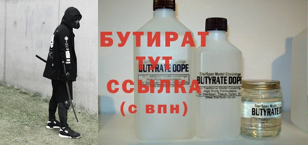 spice Новокубанск