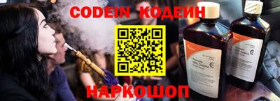 мяу мяу мука Волгодонск