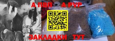 кокаин премиум Бийск