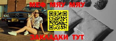 мдма Волжск