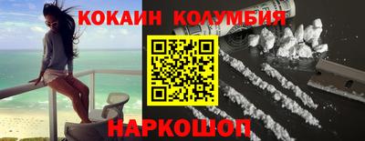 мяу мяу мука Волгодонск