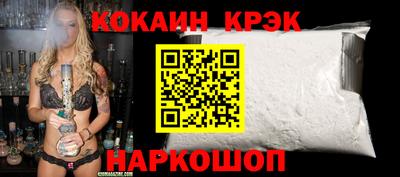 мдма Волжск