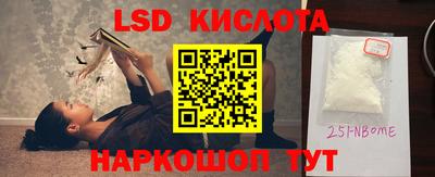 соль курить ск Гай