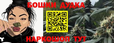 кокаин премиум Бийск