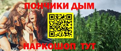 мяу мяу мука Волгодонск