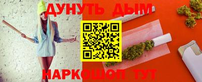 мяу мяу мука Волгодонск