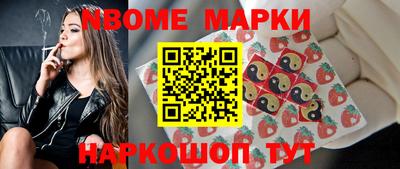 мдма Волжск