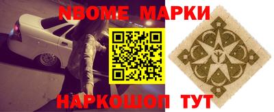 гидропоника Беслан