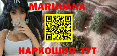 мяу мяу мука Волгодонск