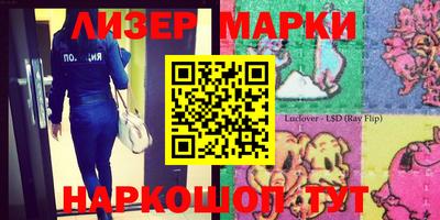кокаин VHQ Гагарин