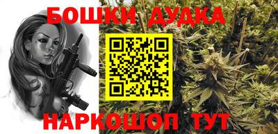 мяу мяу мука Волгодонск