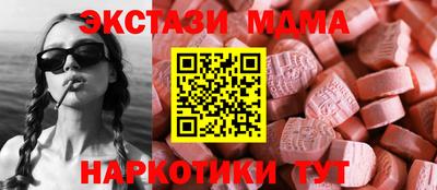 MDMA Будённовск