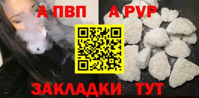 мяу мяу мука Волгодонск